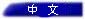 c.jpg (6255 bytes)
