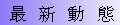 ¶̬.jpg (7487 bytes)